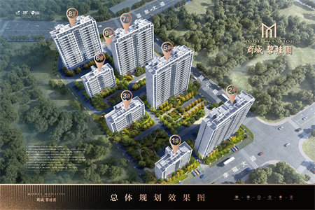 春光电子小区2室1厅1卫85㎡